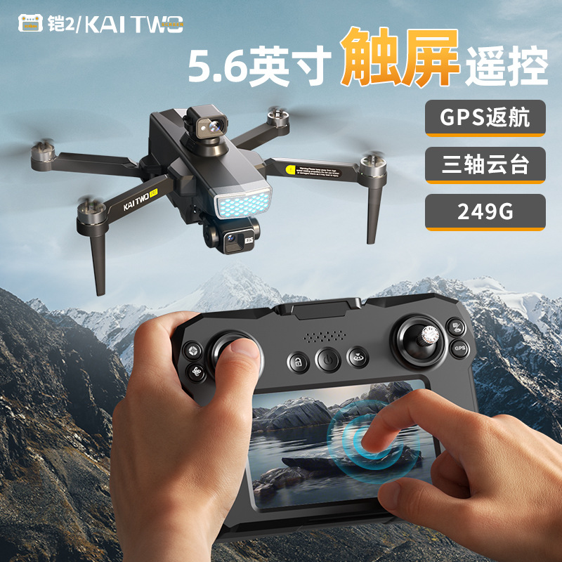 Kaitwo Gps Drone 3 Axis Gimbal - đánh giá và giá Drone Camera Mount