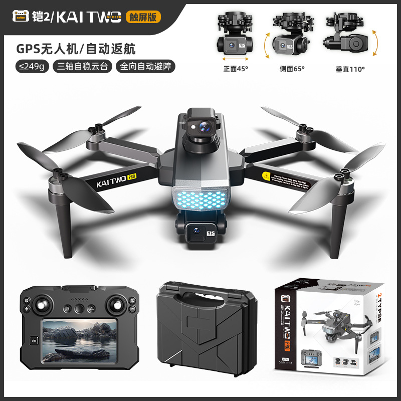 Kaitwo Gps Drone 3 Axis Gimbal - đánh giá và giá Drone Camera Mount