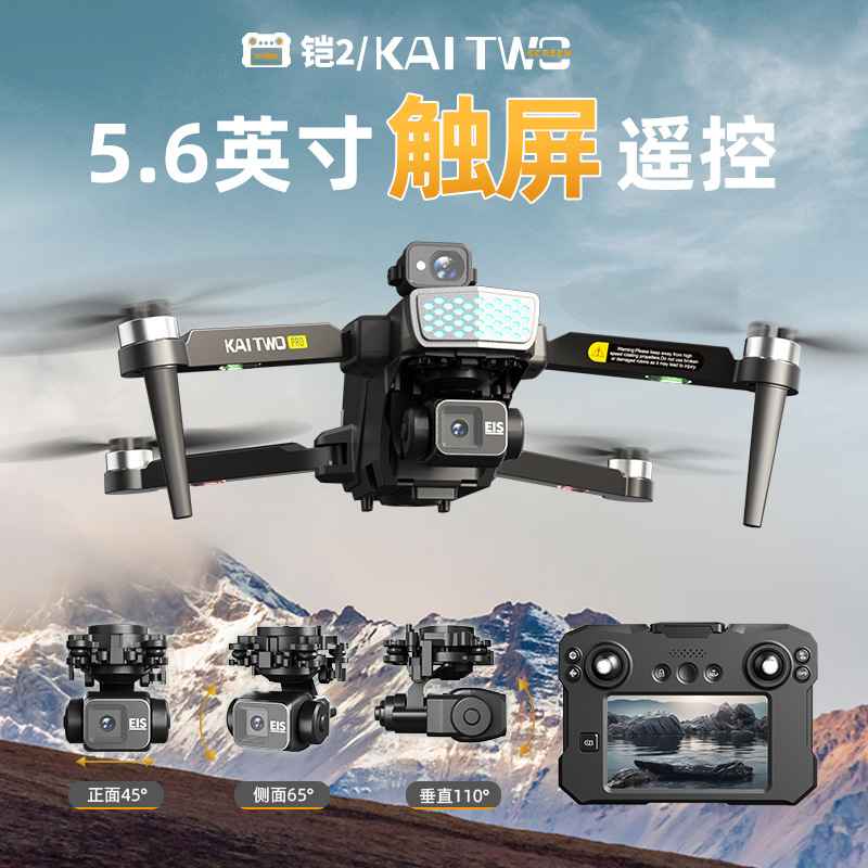 Kaitwo Gps Drone 3 Axis Gimbal - đánh giá và giá Drone Camera Mount