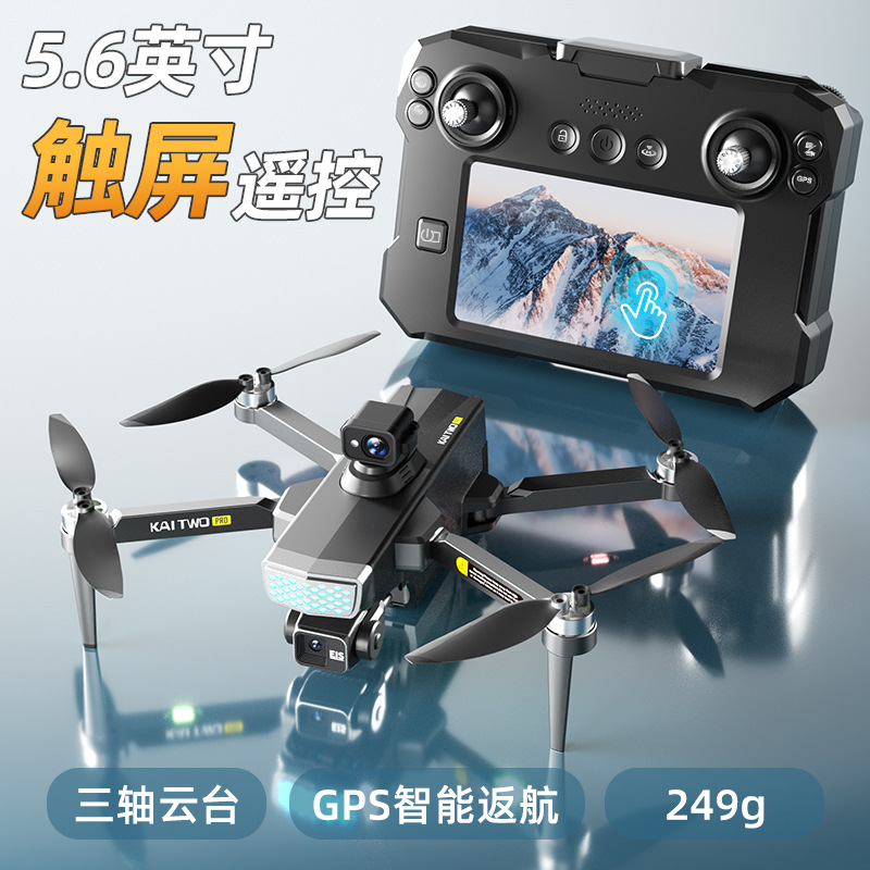 Kaitwo Gps Drone 3 Axis Gimbal - đánh giá và giá Drone Camera Mount